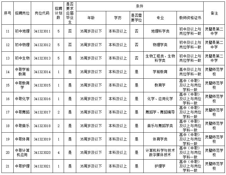 微信截图_20210515143517.jpg