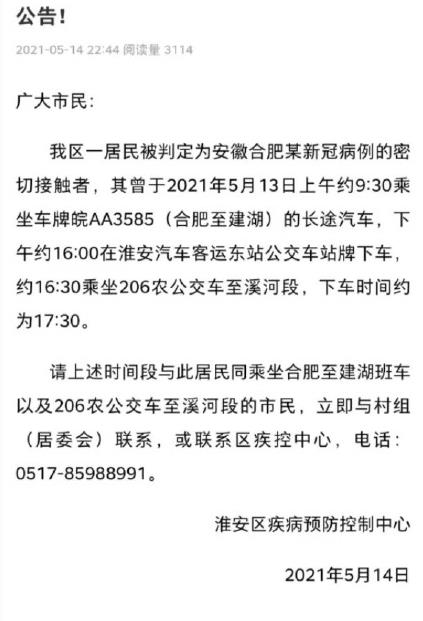 微信截图_20210515150405.jpg