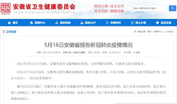QQ截图20210516112349.jpg