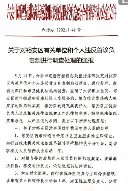 企业微信截图_16211461536815.png