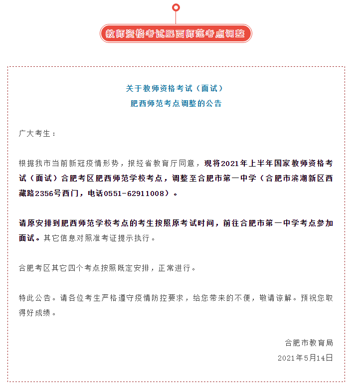 微信截图_20210516144818.png