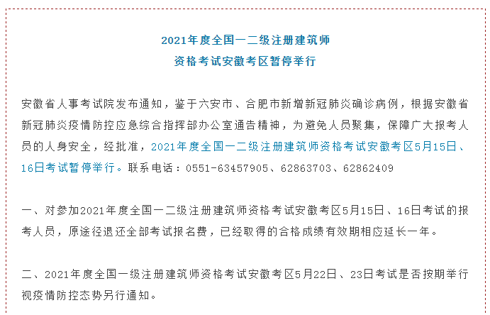 微信截图_20210516144846.png