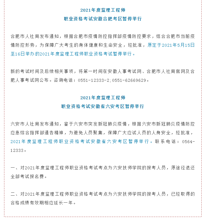 微信截图_20210516144856.png