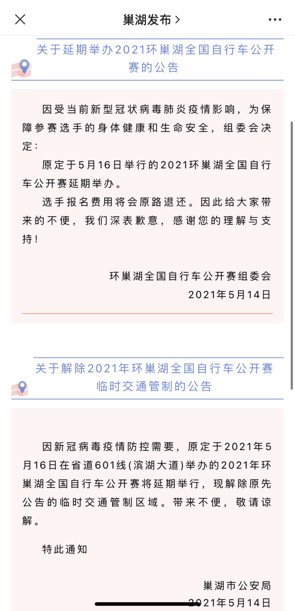 微信图片_20210516144923.png