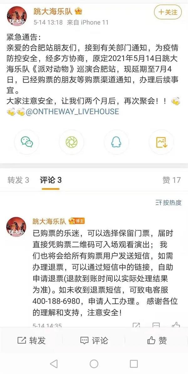 微信图片_20210516144932.jpg