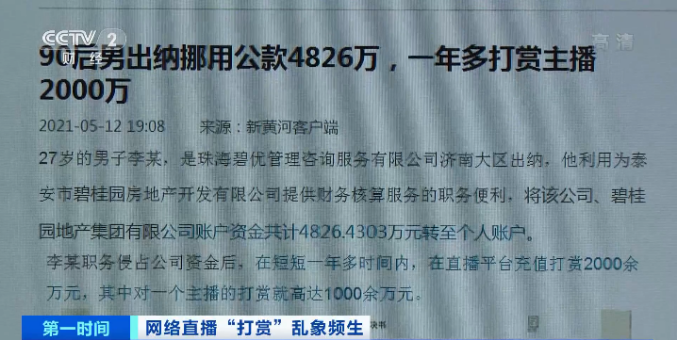 微信图片_20210517170353.png