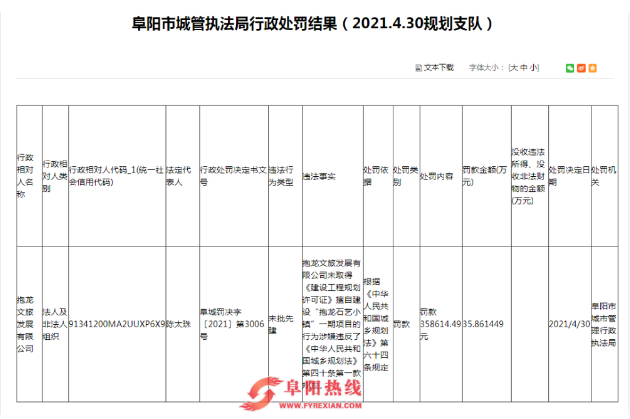 微信图片_20210518170706.png