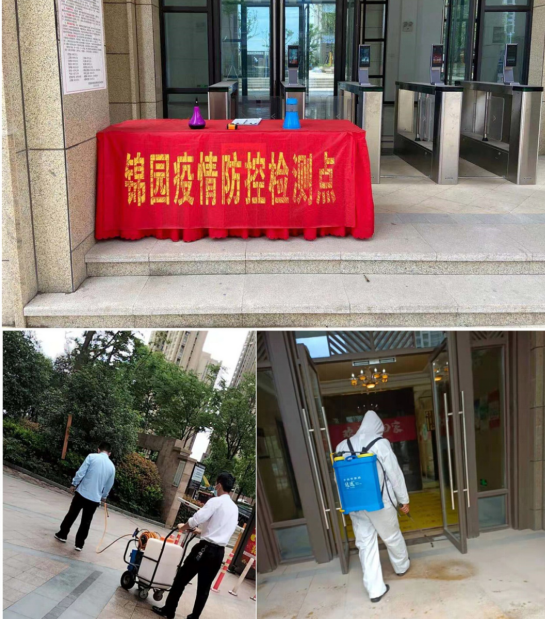微信图片_20210519093445.png
