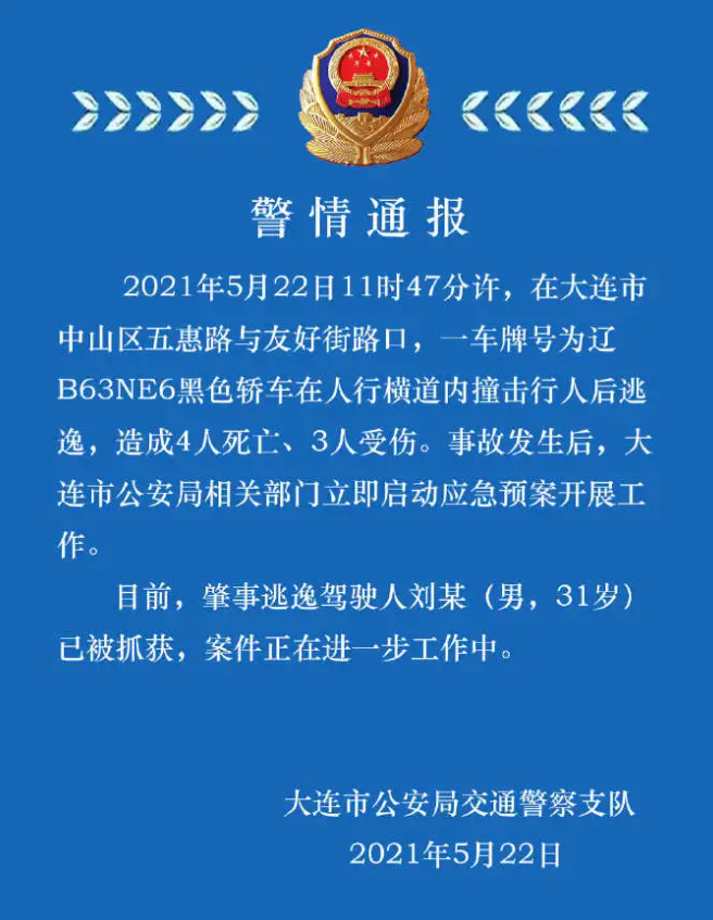 微信图片_20210523154756.png