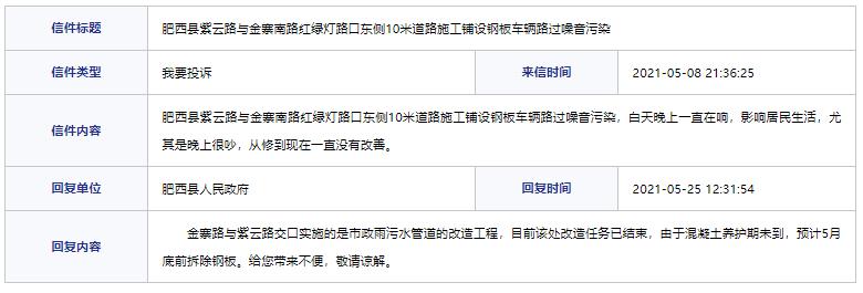 微信截图_20210525134647.jpg