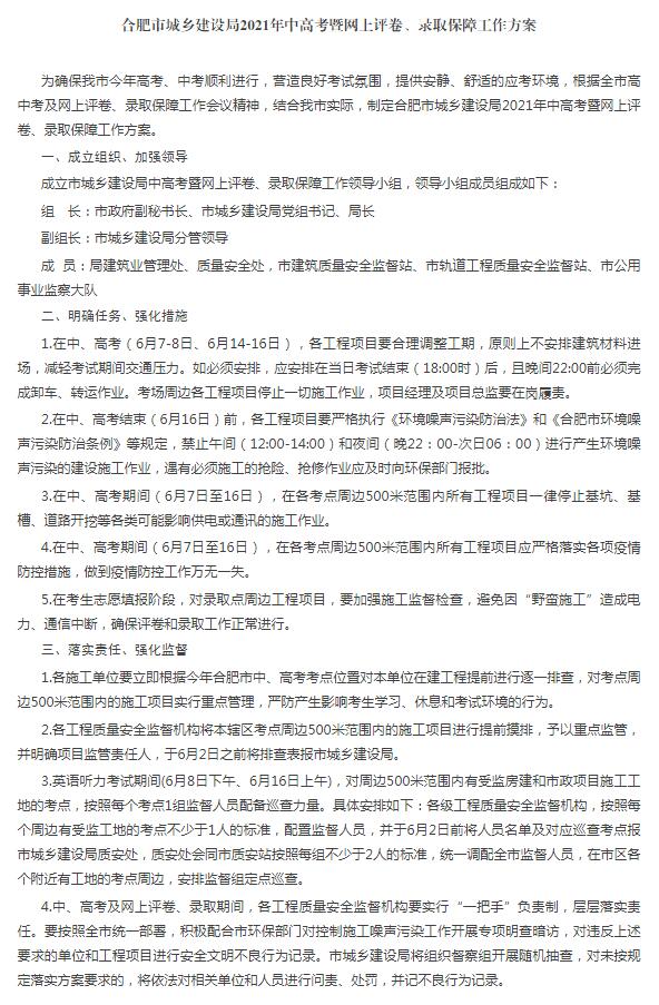 QQ截图20210530191312.jpg