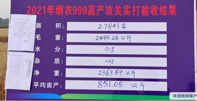 微信图片_20210604090950.png