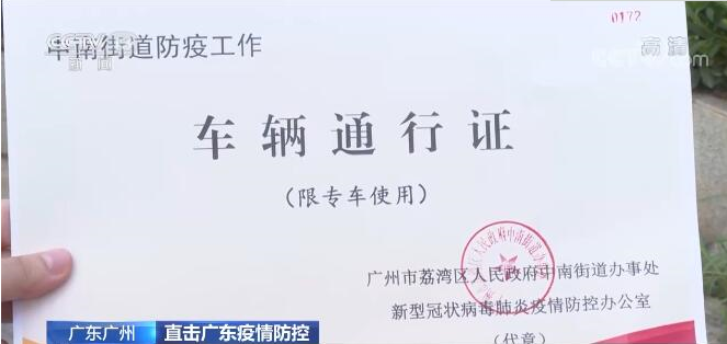 微信图片_20210606161425.png