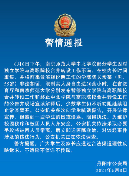 微信图片_20210609154938.png
