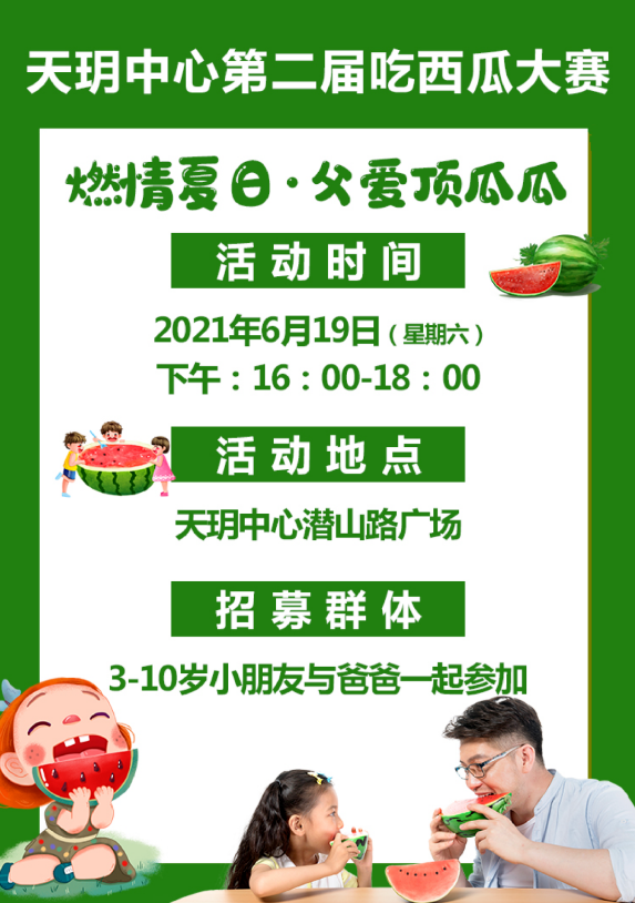 火狐截图_2021-06-15T03-54-02.319Z.png