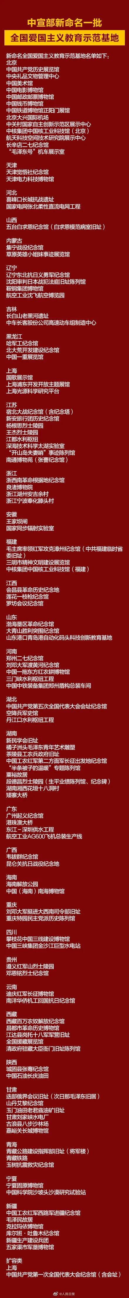 微信图片_20210620100657.jpg