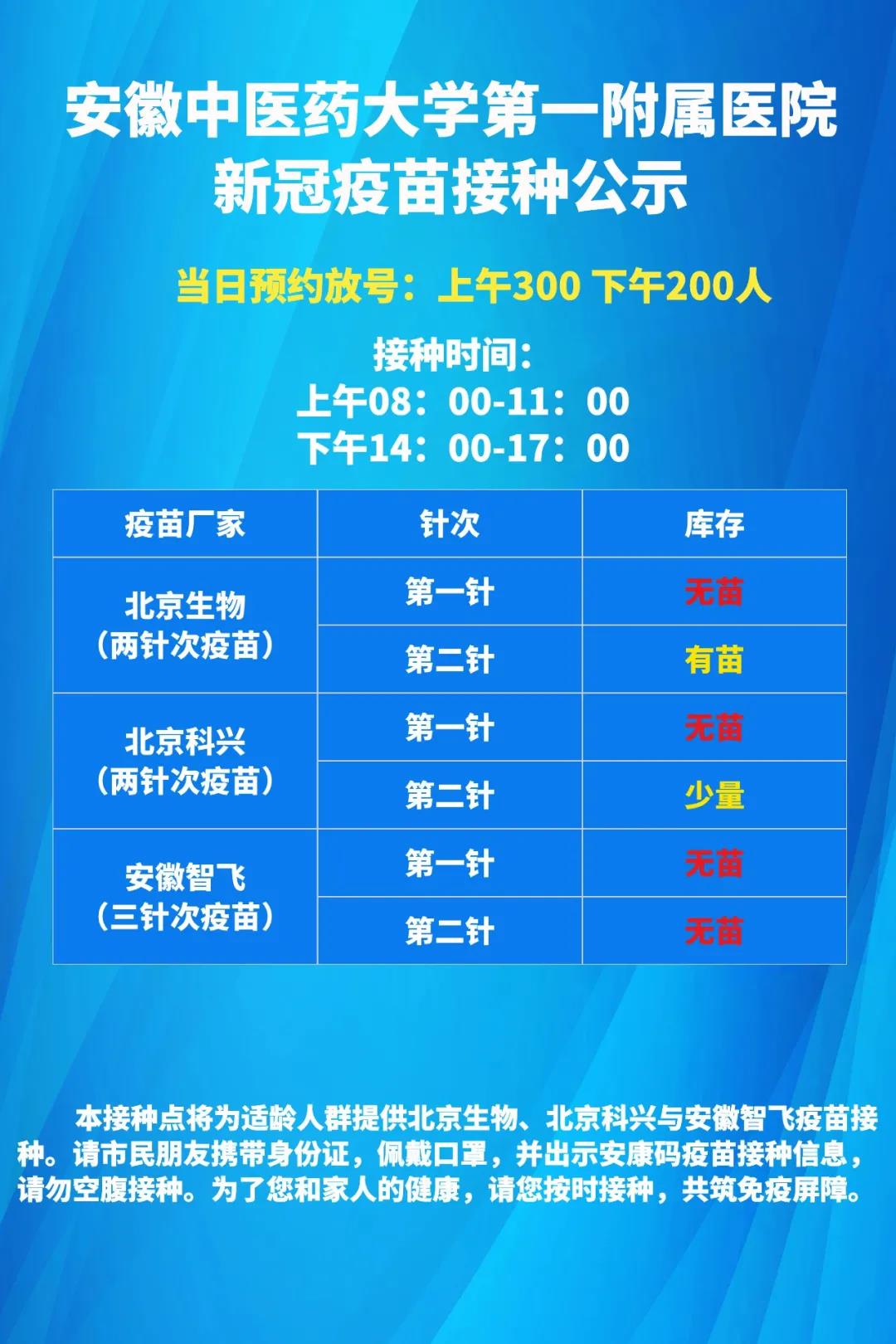 微信图片_20210620102509.jpg