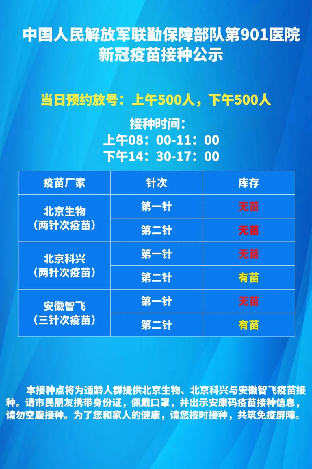 微信图片_20210620102512.jpg