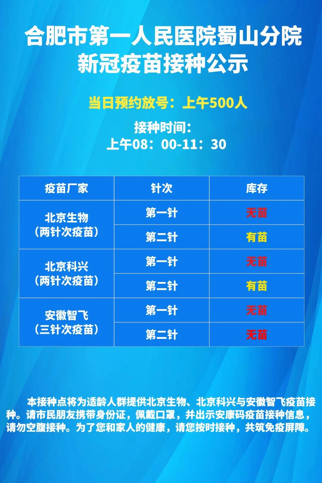 微信图片_20210620102515.jpg