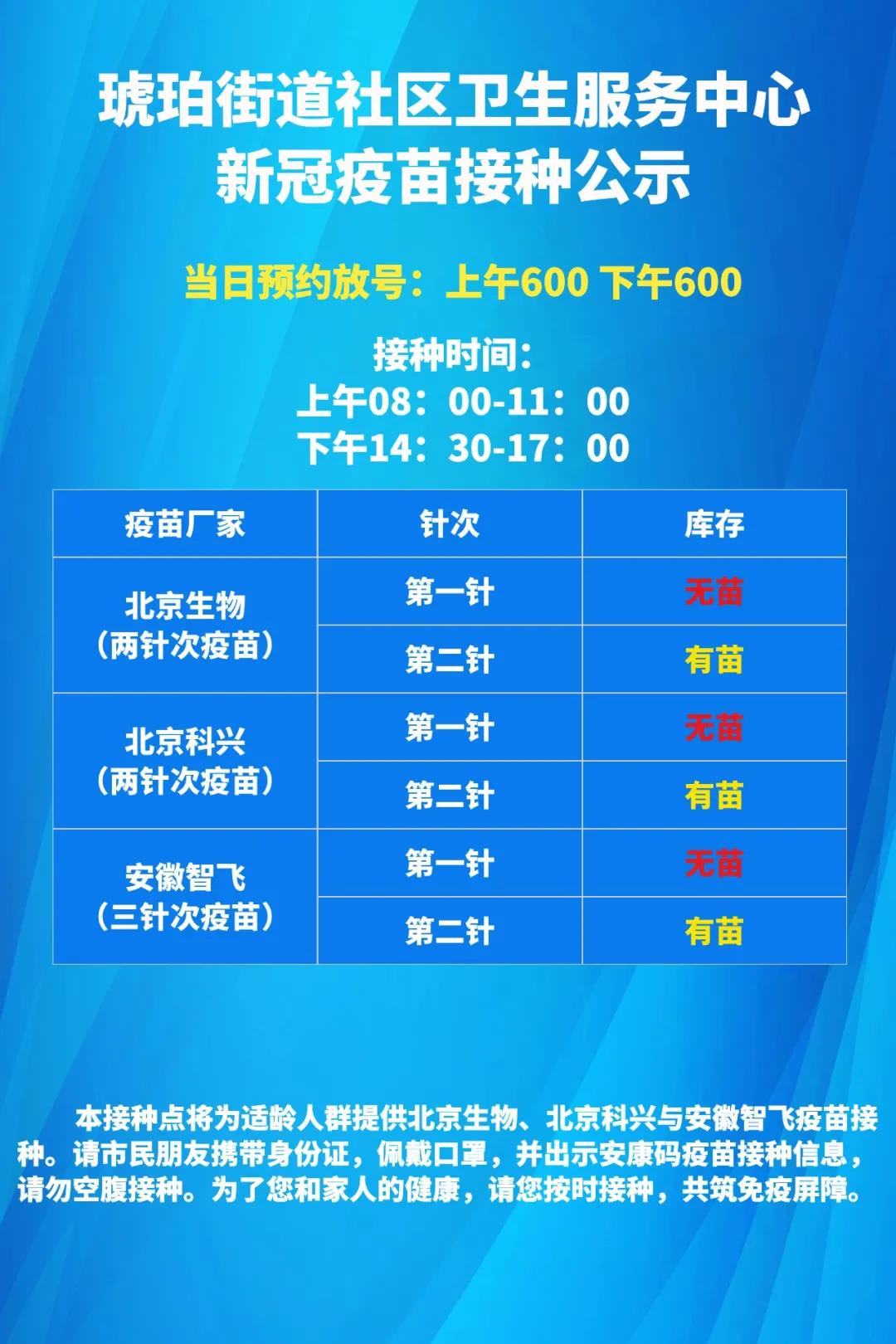 微信图片_20210620102522.jpg