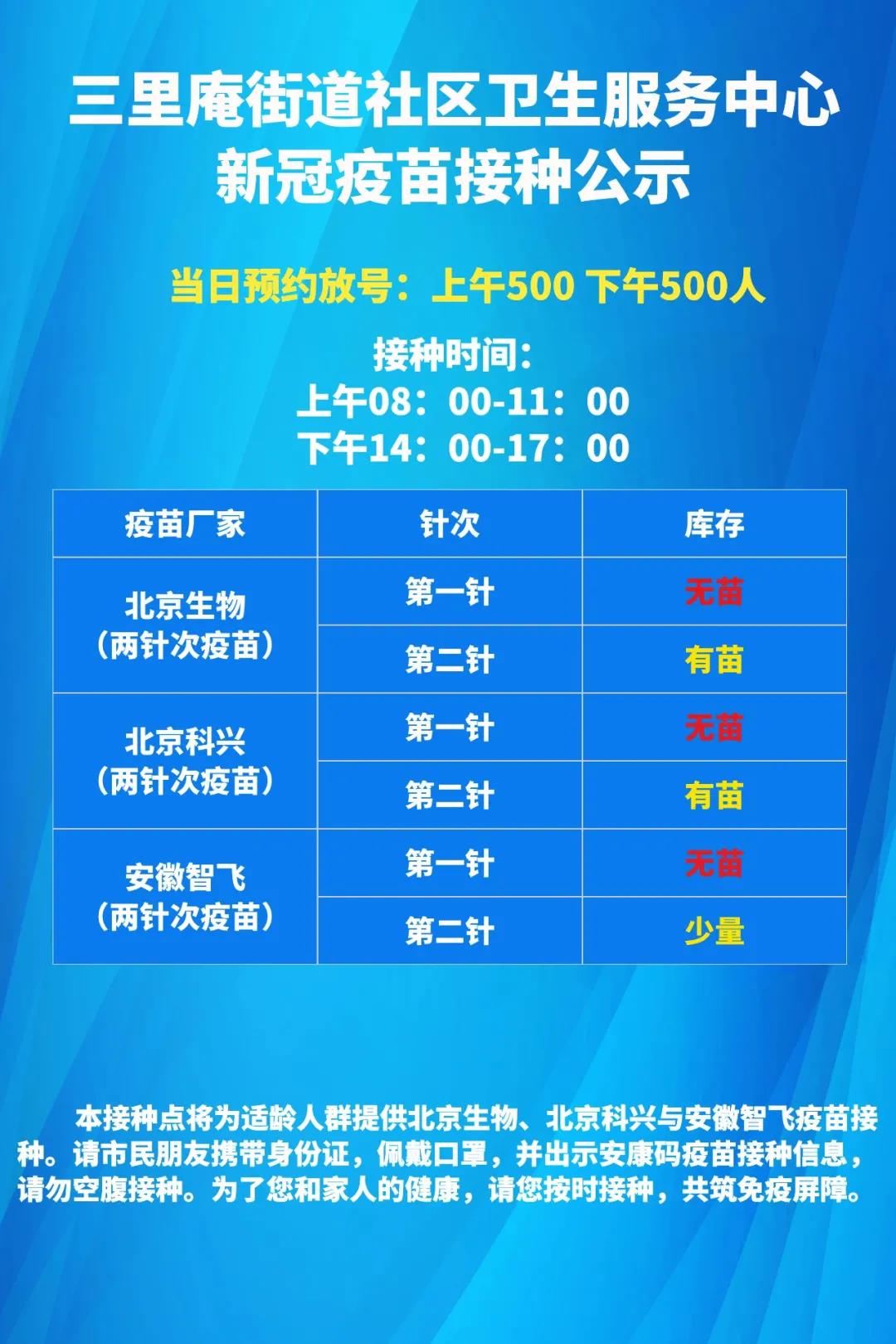微信图片_20210620102524.jpg