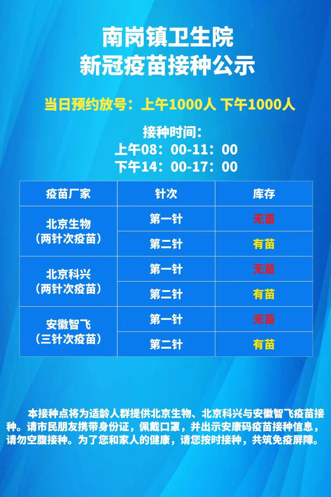 微信图片_20210620102530.jpg