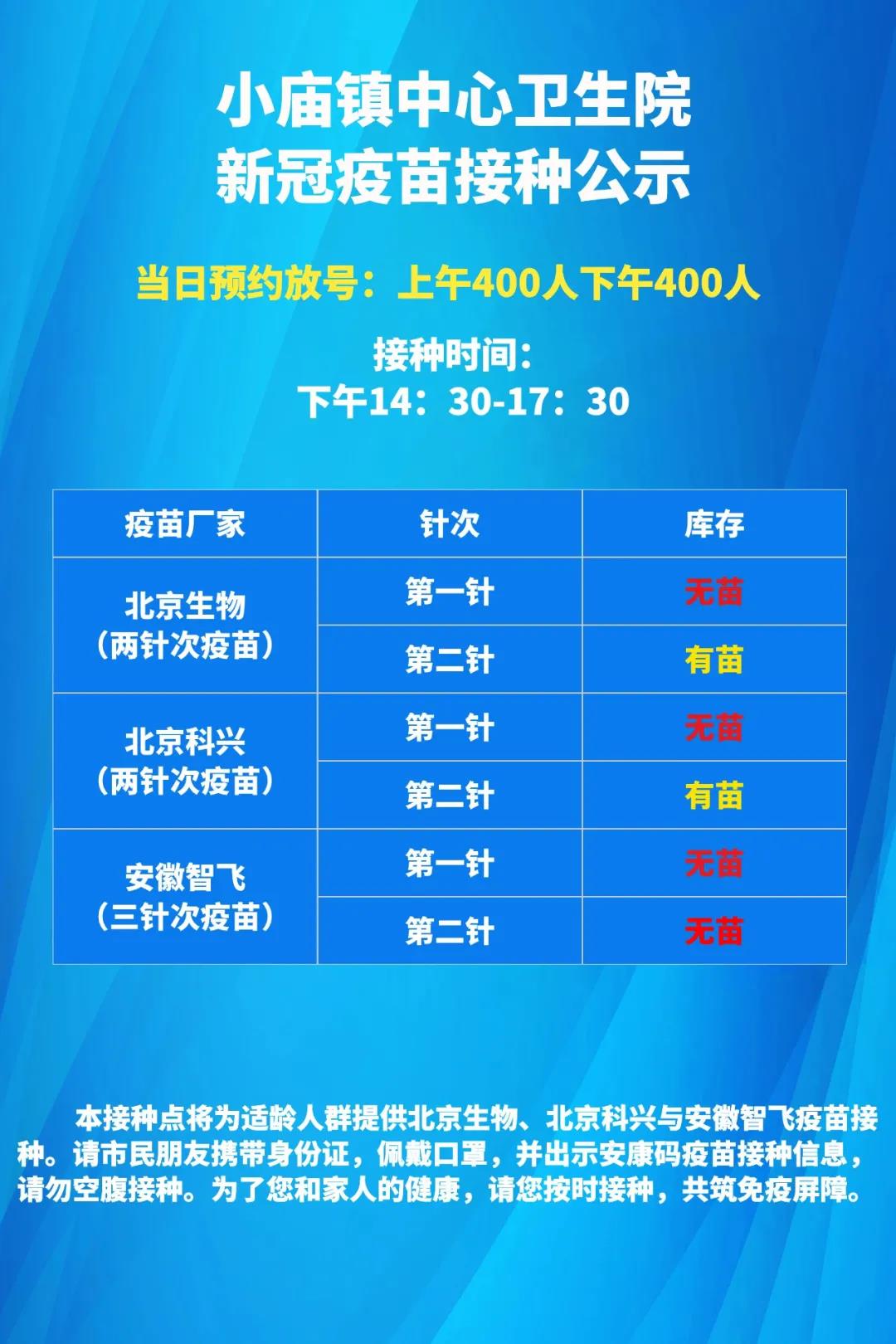 微信图片_20210620102533.jpg