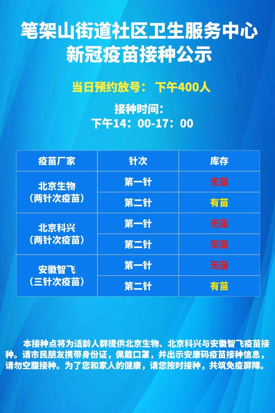 微信图片_20210620102543.jpg