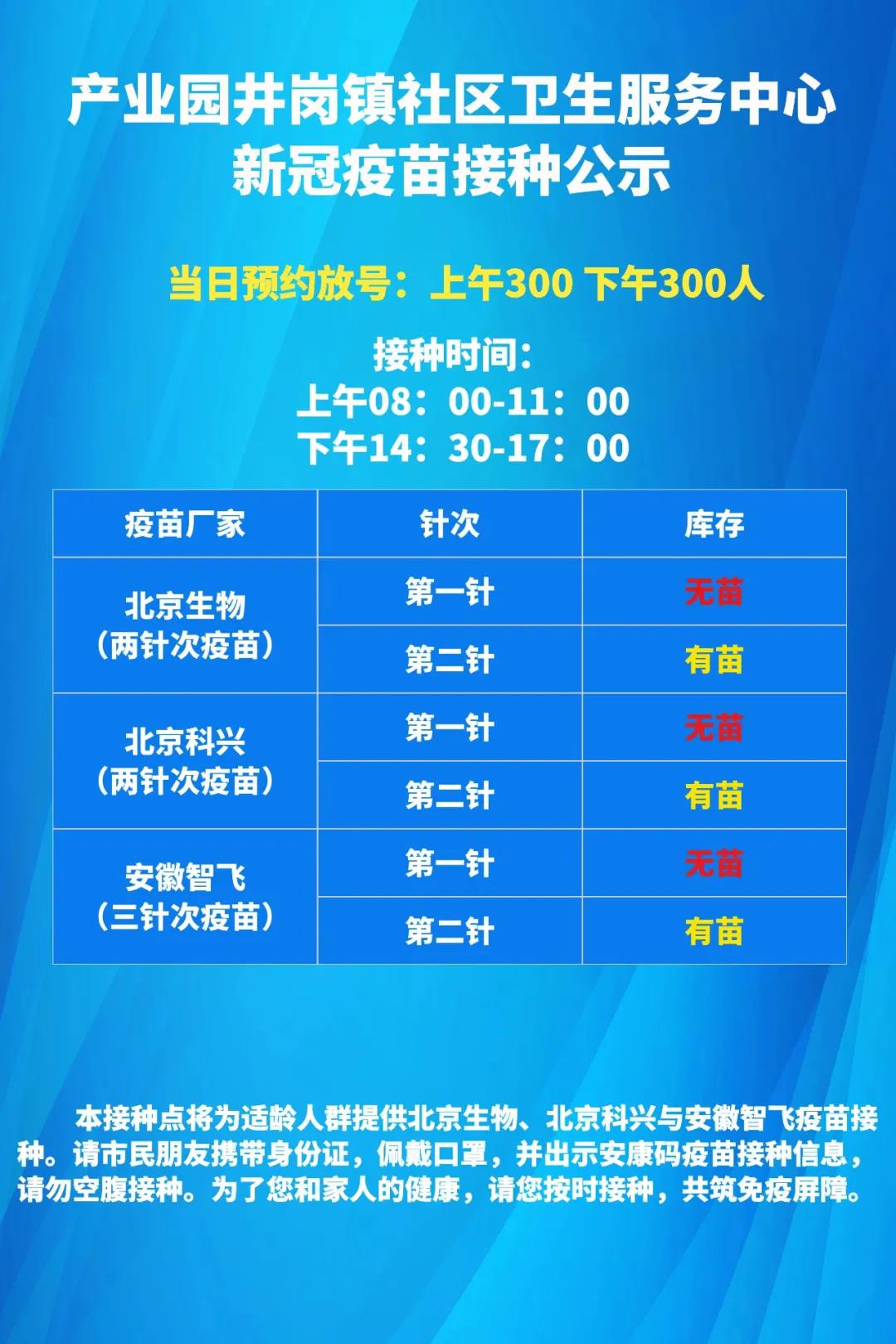 微信图片_20210620102536.jpg
