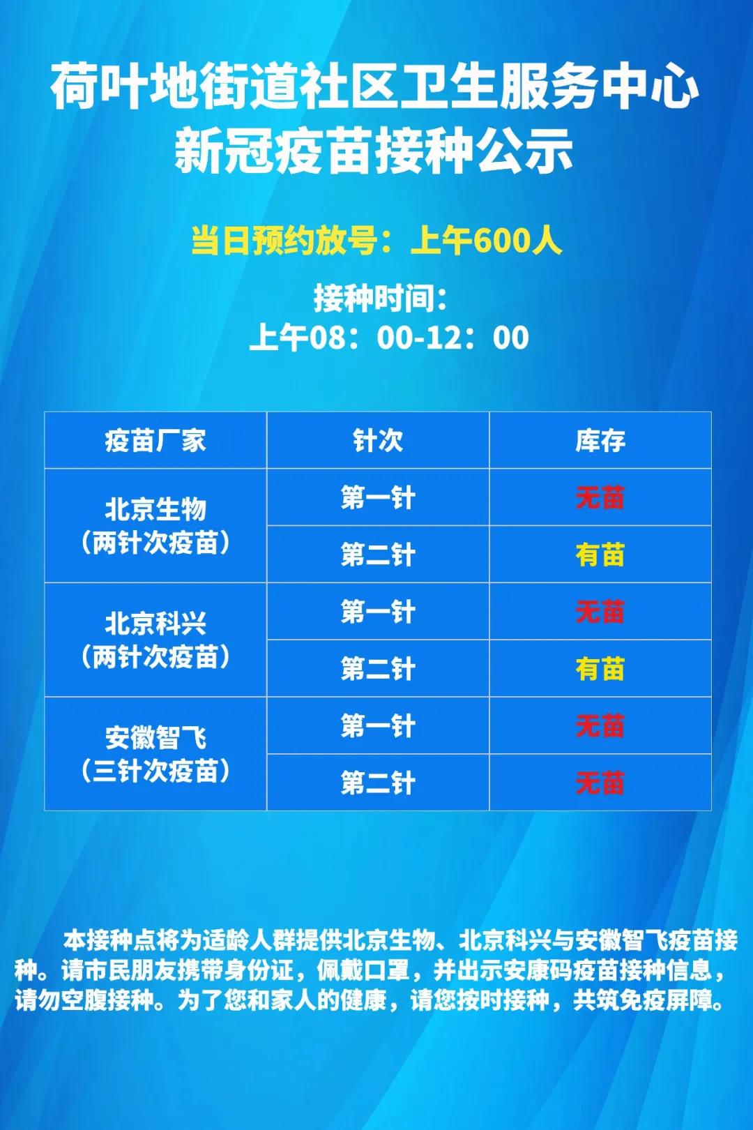 微信图片_20210620102540.jpg