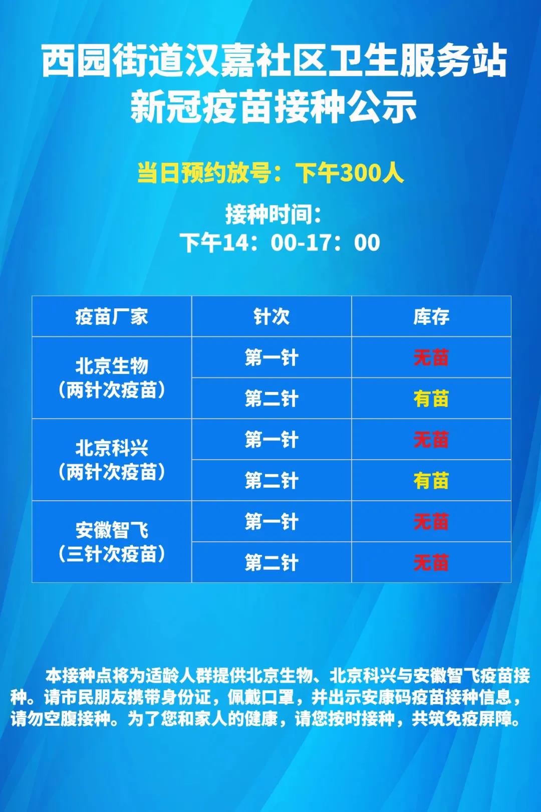 微信图片_20210620102624.jpg