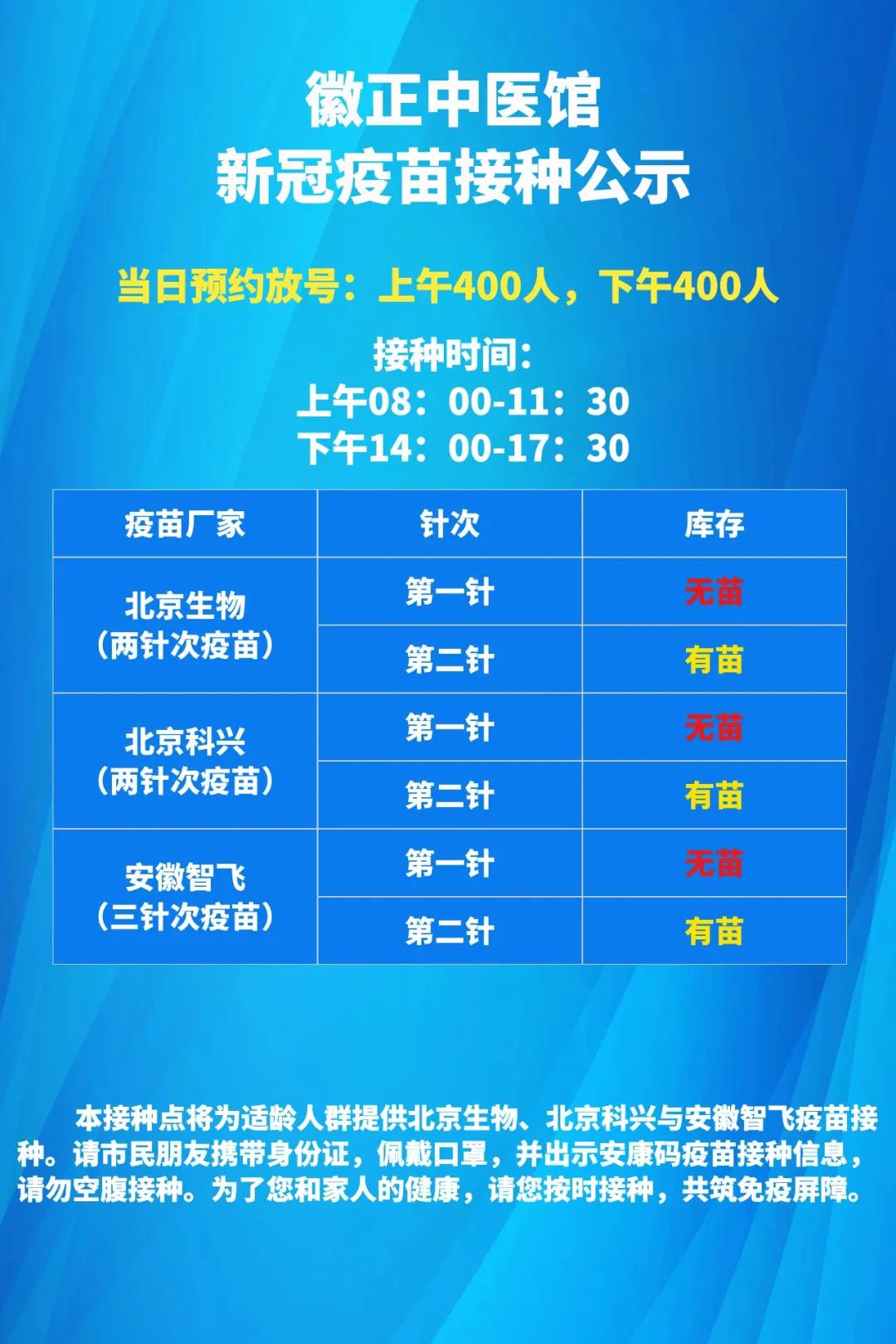 微信图片_20210620102621.jpg