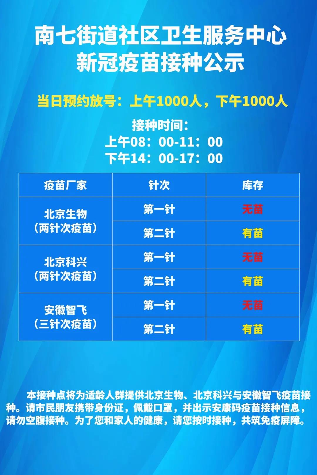 微信图片_20210620102549.jpg