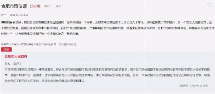 QQ截图20210620171930.jpg