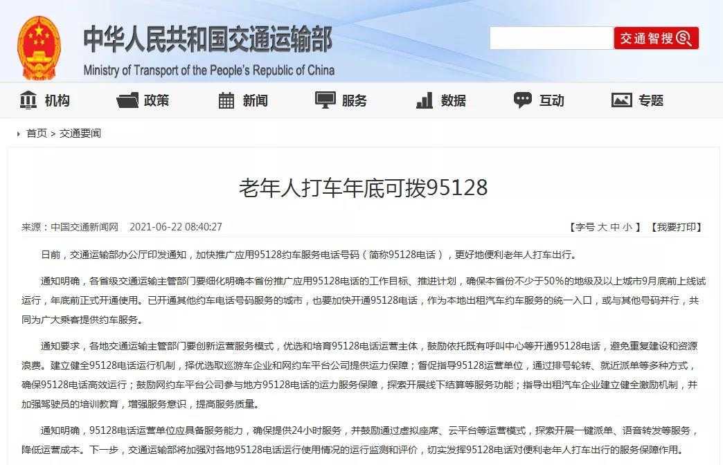 微信图片_20210623085457_pro.jpg