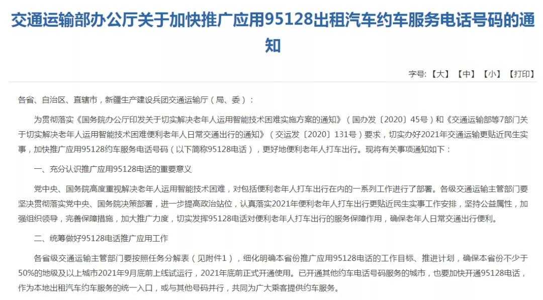 1624409790888348.jpg 微信图片_20210623085607_pro.jpg