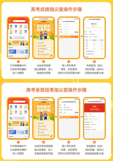 1624415278679256.png 微信截图_20210623102621.png