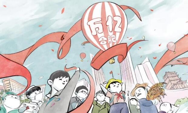 QQ截图20210628111127.jpg