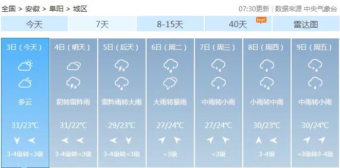 QQ截图20210703091030.jpg