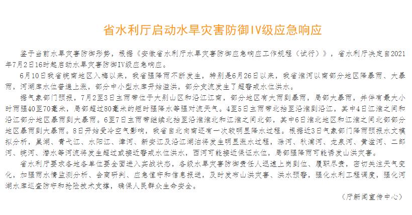 微信截图_20210703095245.jpg