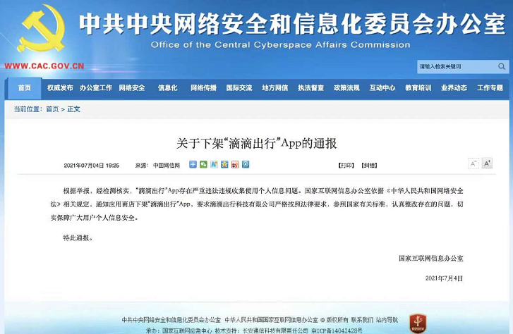 微信截图_20210704204142.png