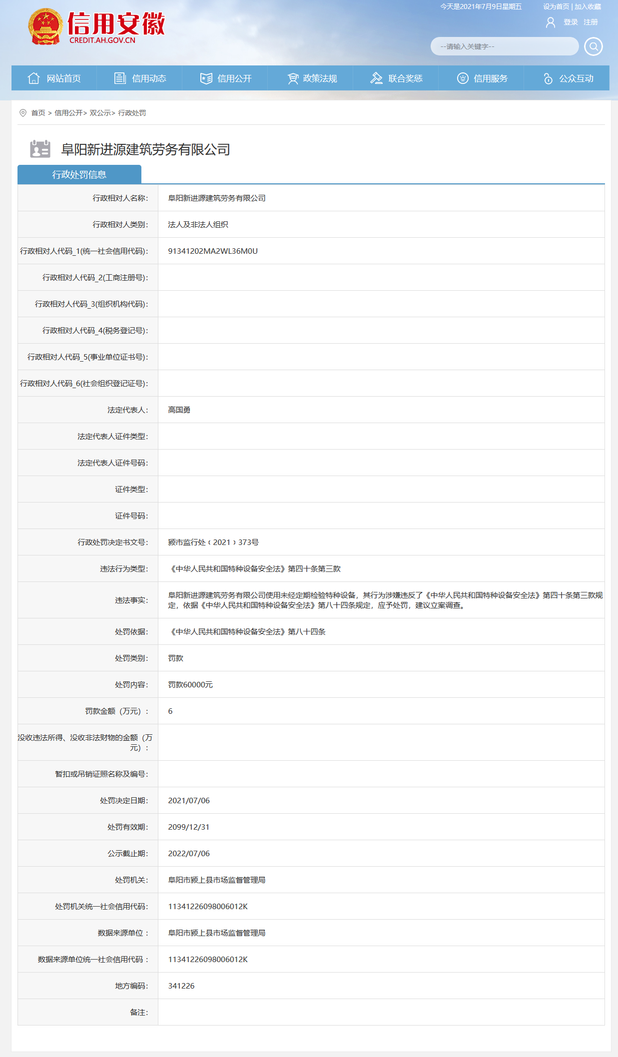 微信图片_20210709174836.png