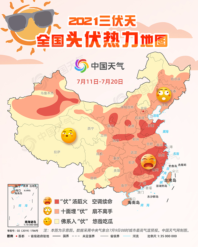 微信图片_20210710101802.png