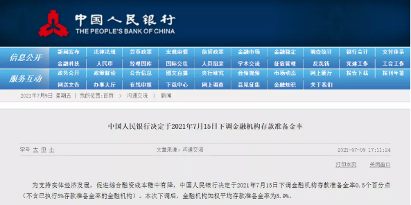 微信截图_20210710141523.png