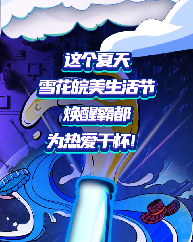 QQ截图20210710210247.png