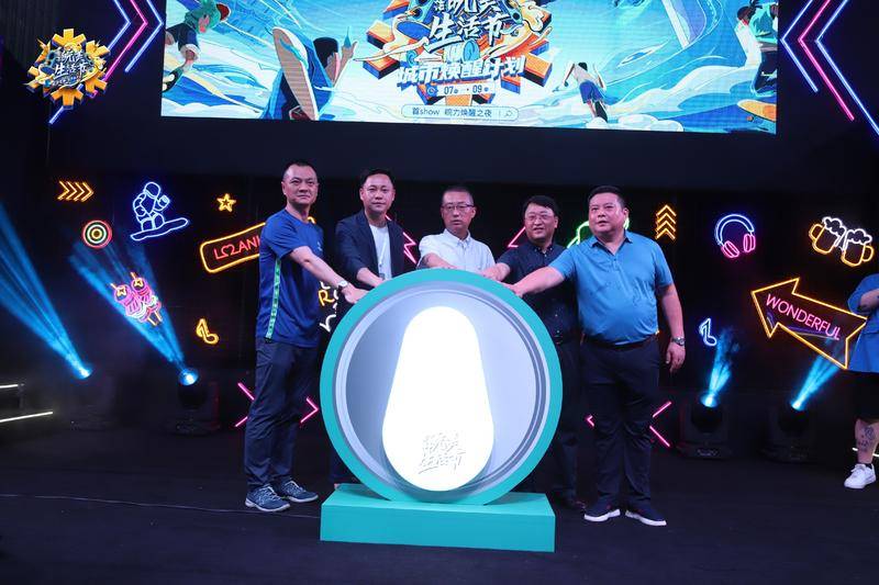 微信图片_20210711110702.jpg