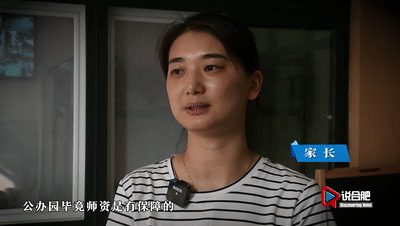 微信图片_20210711111438.gif