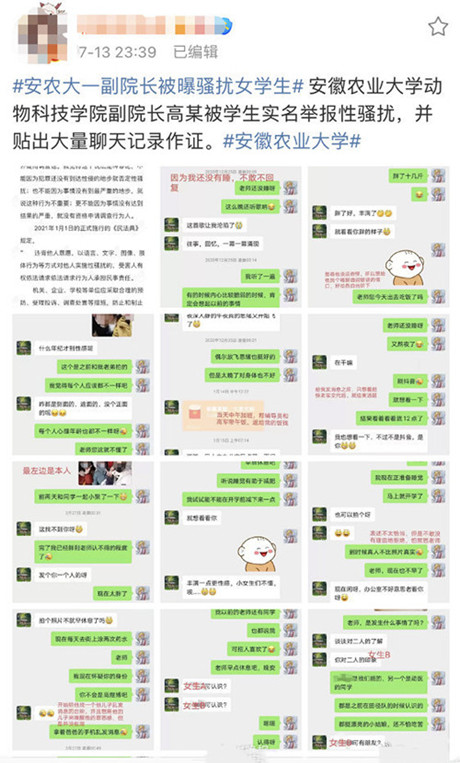 1626241676634933.jpg 9c51b3caf8ec06d82174fa7778bb5cb0_67478070ly1gsgarvuucoj20fm0px781.jpg