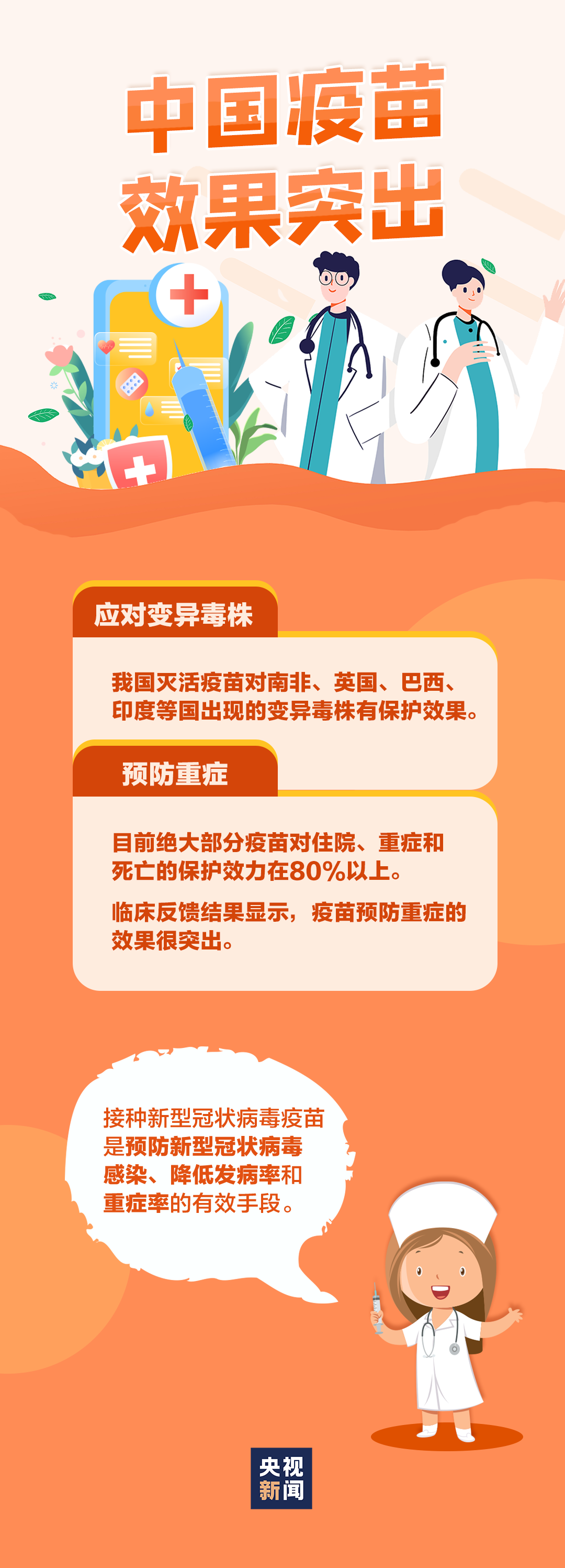 微信图片_20210717094033.png