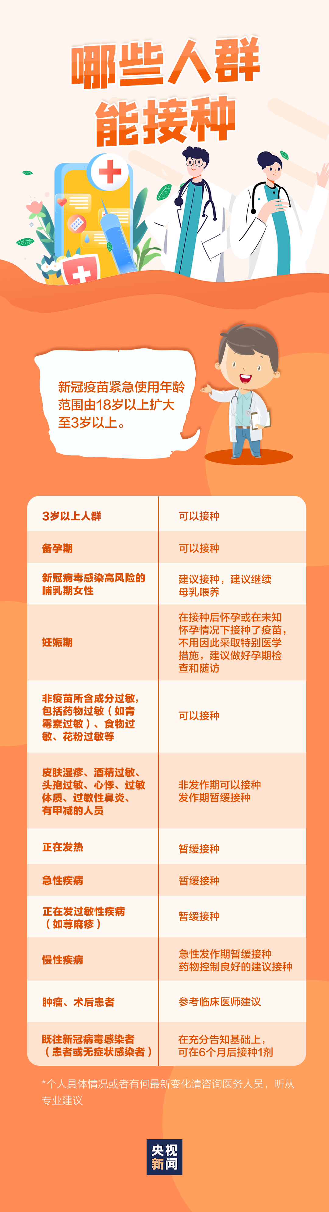 微信图片_20210717094046.png